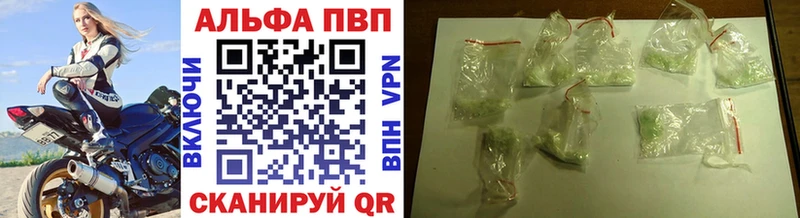 A PVP мука Нахабино