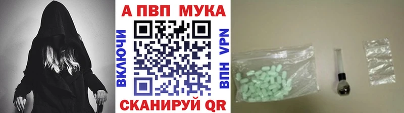 МЕГА как зайти  как найти закладки  Нахабино  Alpha-PVP СК 