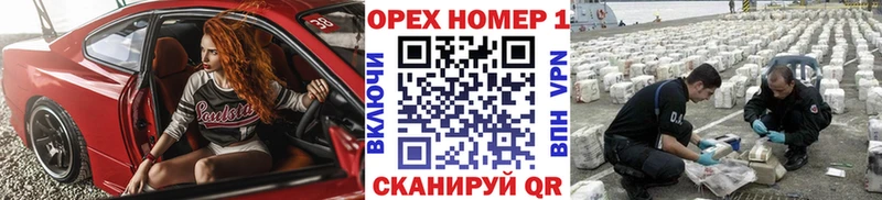 Кокаин 98% нарко площадка телеграм Нахабино МЕГА как зайти