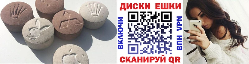 Ecstasy DUBAI hydra вход Нахабино