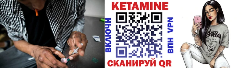 КЕТАМИН VHQ  даркнет формула  Нахабино  хочу наркоту 