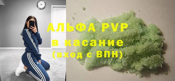МДПВ Абдулино