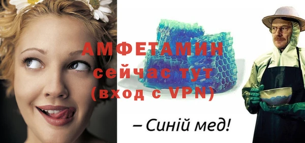 мет Абинск