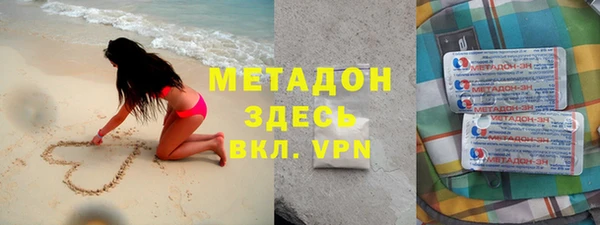 МДПВ Абдулино