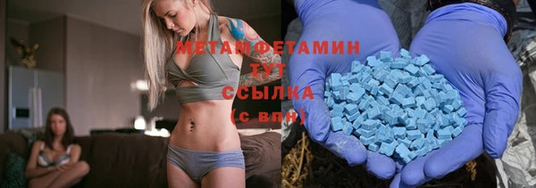 МДПВ Абдулино