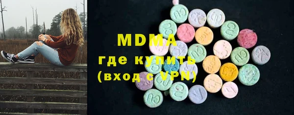 МДПВ Абдулино