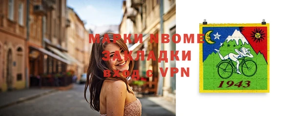 мет Абинск