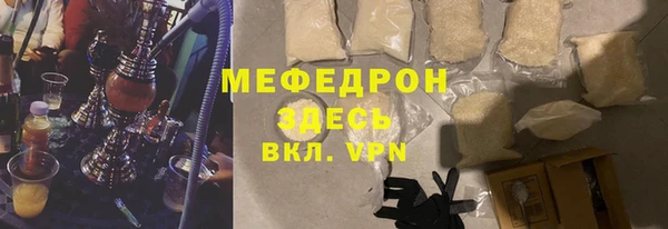 мет Абинск
