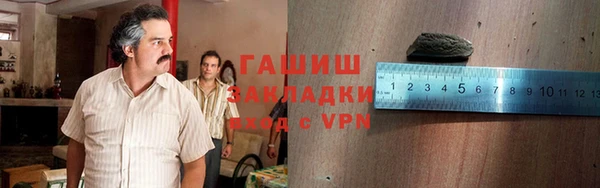 ГАЛЛЮЦИНОГЕННЫЕ ГРИБЫ Абаза