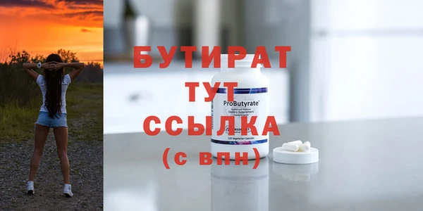 МДПВ Абдулино