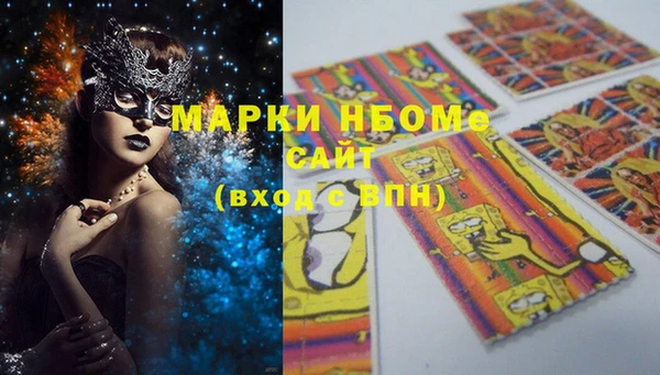 мет Абинск