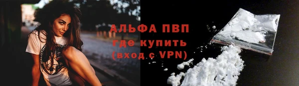 мет Абинск