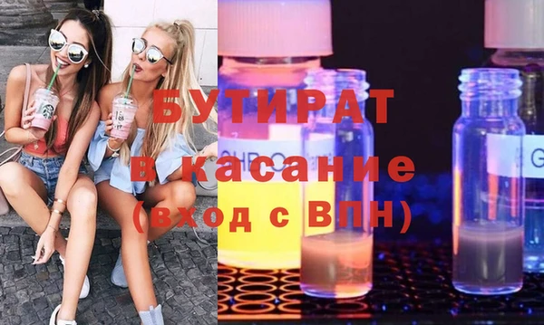 мет Абинск