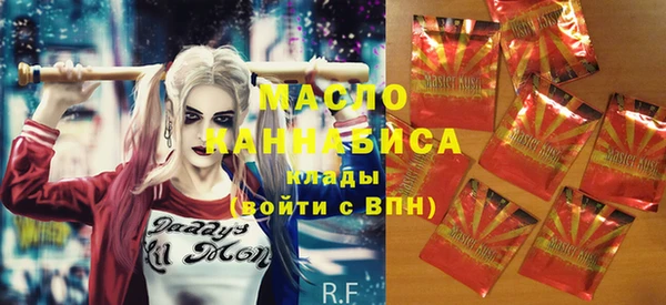 мет Абинск