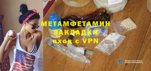МДПВ Абдулино