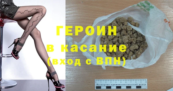 ГАЛЛЮЦИНОГЕННЫЕ ГРИБЫ Абаза