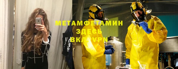 МДПВ Абдулино
