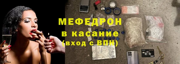 мет Абинск