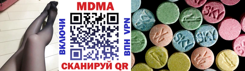 MDMA crystal  Нахабино 
