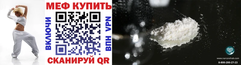 сколько стоит  Нахабино  Мефедрон мука 