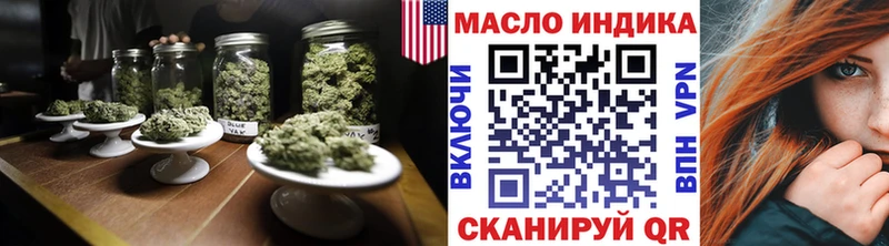 хочу наркоту Нахабино ТГК гашишное масло